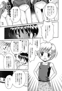 Comic Rin Vol. 22 [2006-10]