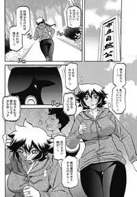 COMIC HOTMiLK Koime Vol. 3 [Digital]