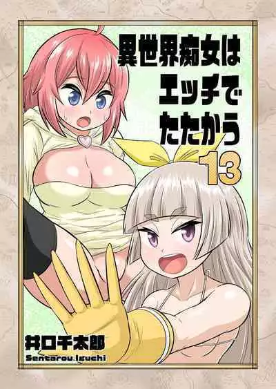 Isekai Chijo wa Ecchi de tatakau 1~20
