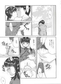 [Ichiichi Yuuna] Little Innocent