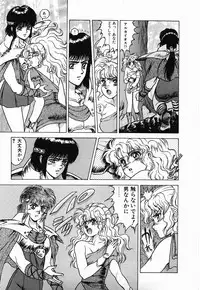 [Fuji Sangou] Non Stop! Angel