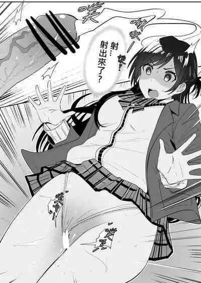 Chizuru