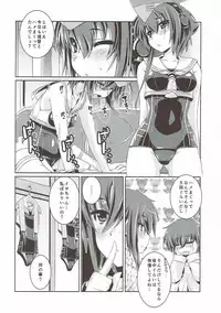 [Chimeishou (Ami Hideto)] Hitomi to Iyo wa Asobitai! 2 (Kantai Collection -KanColle-)