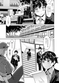 Action Pizazz DX 2017-09 [Digital]
