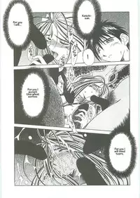 003 - Ah! Megami-sama ga Soushuuhen 003