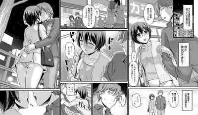 Tonari no Oppai-san