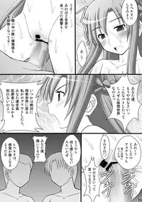 [Asanoya (Kittsu)]Toraware Hime III: Hostage Princess III (Sword Art Online)[Digital]
