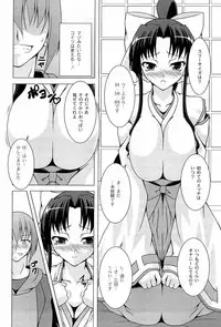 [RAVEN] Pukkuri Kanojo wa Hatsujou Mode