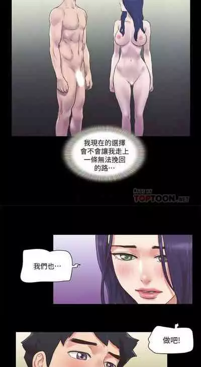 【周五连载】协议换爱（作者：遠德） 第1~62话