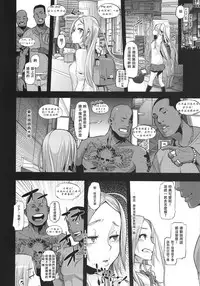 (C86) [Da Hootch (ShindoL)] TSF Monogatari Append 2.0 [Chinese] [沒有漢化]
