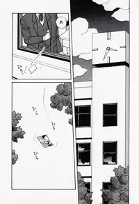 [Yui Toshiki] Misty Girl