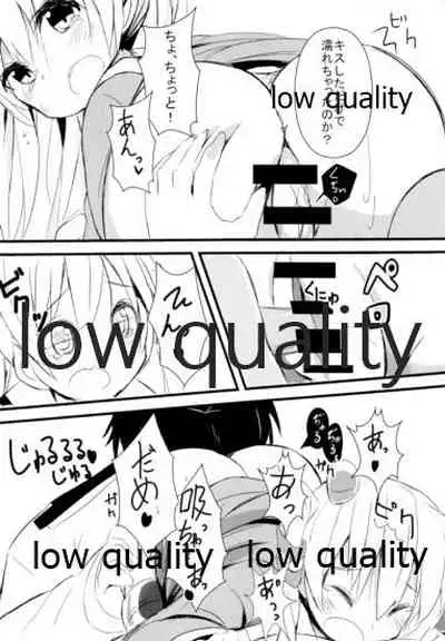 KUROMITSU
