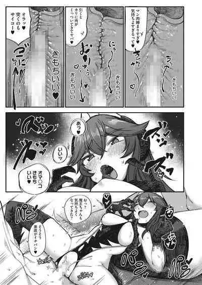 COMIC HOTMILK 2022-11