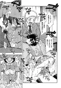 COMIC AUN 2013-07