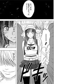 [Crimson (Carmine)] Virgin Train Soushuuhen ~First Volume~