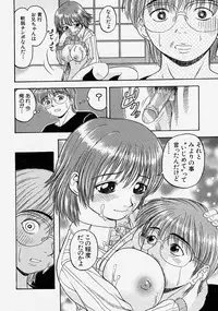 Comic Shingeki 2004-03