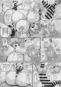 (C88) [Tiramisu Tart (Kazuhiro)] Hidai! Kakuchou! Nikubenki Kaizou Shinryou