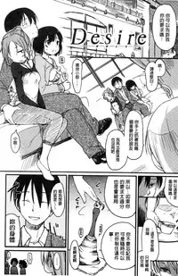 [Higenamuchi] MISDIRECTION [Chinese]