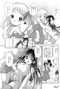 Comic Papipo 2000-03