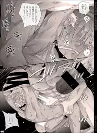 [Hariko no Tora (Midoh Torako)] Shounen Seishokukan - Shouryuu no Konin [Digital]