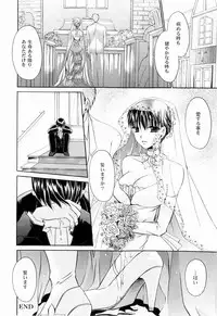 [Shinonome Ryu] Tororin Musume