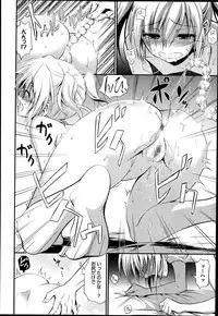 Manga Bangaichi 2014-03