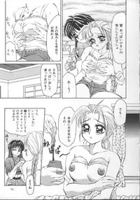 [Fuusen Club] Furun!