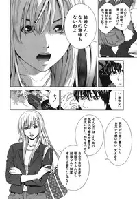 [Ryoh Yuuki] Heavenly