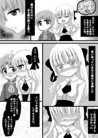 [Kishitu Taishin] Sousaku Netorare Manga (Chuusei Hen)