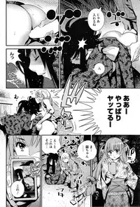COMIC HOTMiLK 2014-01