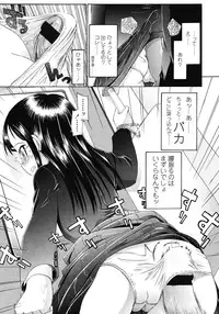 COMIC LO 2008-05 Vol. 50