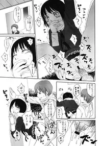 COMIC LO 2008-05 Vol. 50