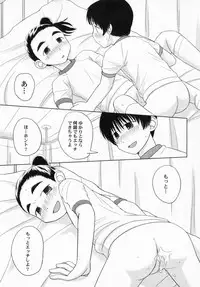 [Anthology] PetaFeti. 3