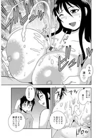 [Shinozaki Rei] Houman Mama-san Volley-bu [Digital]