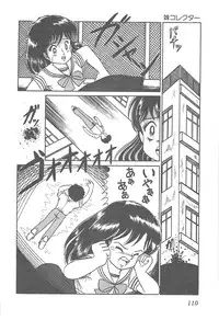 [Shimazaki Lem] Lolicon Gakuensai