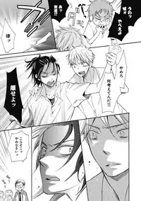 [Junko] Ouji no Kikan [Digital]