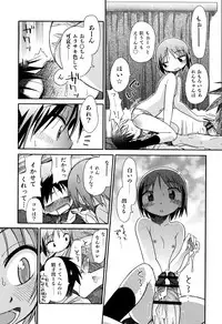 [kiR-Rin] Love Puru ~ Proof of Love