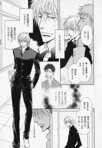 [Anthology] b-BOY Phoenix Vol.1 Zecchou Tokushuugou