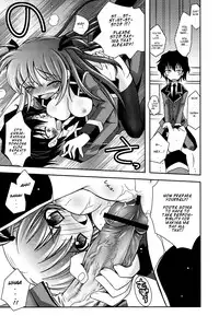 [Ayano Rena] Sister ✰ Deluxe [English] {Mistvern}