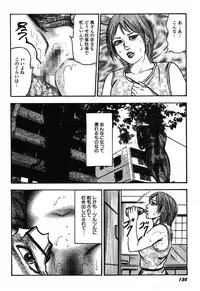 [Sanjou Tomomi] Osana Zuma・Kyousei Kouai [Digital]