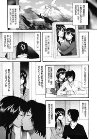 COMIC MUJIN 2011-09