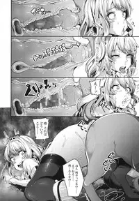 COMIC Koh 2017-10 [Digital]