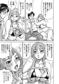 [Millefeuille] Mocchi-Mochi Heartpress [Digital]