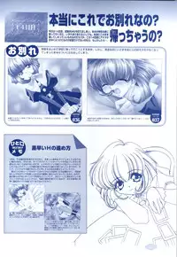 [Tsubuan Doumei (Kagesaki Yuna, Kageyama Yuta)] Mayu Art Collection