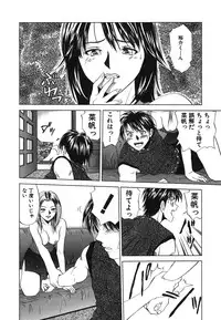 [Ryoh Yuuki] Heavenly