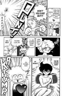 [Aro Hiroshi] Futaba-kun Change Vol.6 [English]