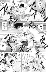 [Matsumoto Kichiji] Seishun 18kin Ecchi [Digital]