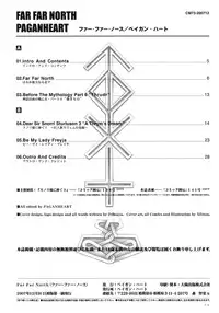 [PaganHeart] Far Far North (Norse mythology)