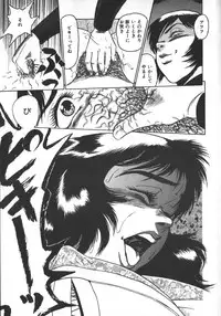 [Shiroi Gunpan] Ruo-chan Kumo nii Naru