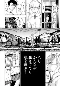 [Hakaba] Kedamono no Ie Ge